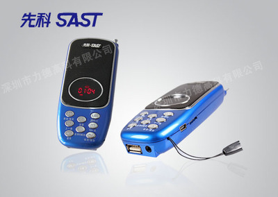 先科便攜式多媒體音箱 戶外影音利器，廠家直供超值批發(fā)