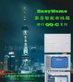 網(wǎng)絡(luò)軟件技術(shù)開發(fā)在通信設(shè)備領(lǐng)域的應(yīng)用——以信息箱、布線箱、弱電箱、多媒體箱為例