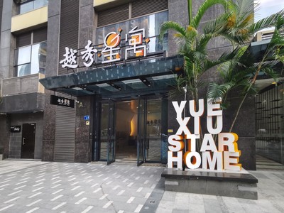 越秀住房租賃與越秀星寓榮獲2022年住房租賃廣廈獎四大獎項，實力彰顯行業(yè)領先地位